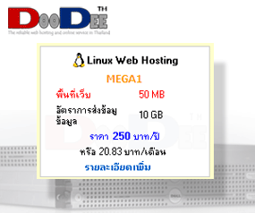 Doodeehosting.com