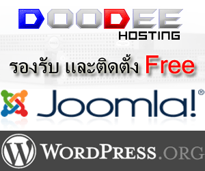 Doodeehosting.com