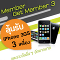 JobTopGun.com ��� I-Phone ������
