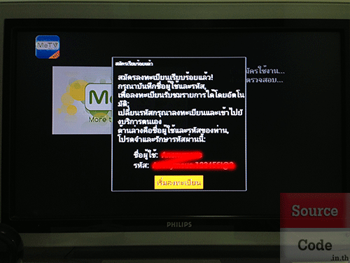 รูปที่8
