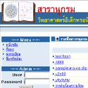 โปรแกรมสร้างสารานุกรม บนเว็บ